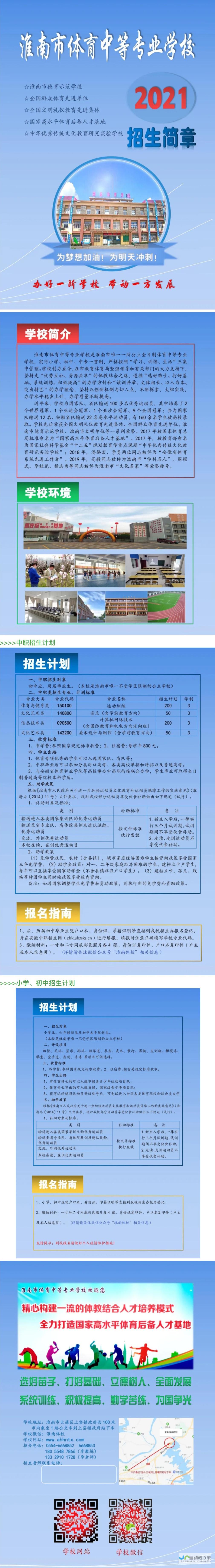 满足不同企业需求