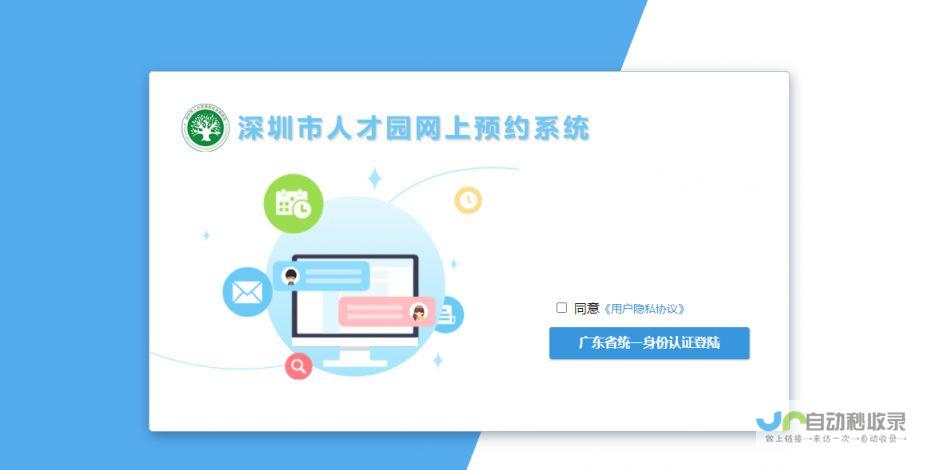 深圳专业网站建设公司：定制化网站解决方案，满足您多元化的线上需求
