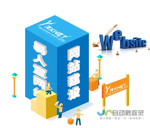 武汉网站建设:打造您的专属线上名片,提升品牌形象与业务增长!