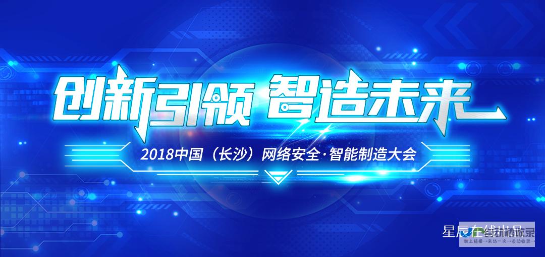 长沙软件开发服务：助力企业数字化转型与创新