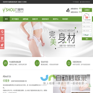 时尚生活 - 社区生活综合资讯门户