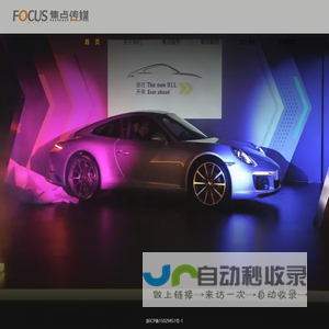 新物网-发现科技新物种