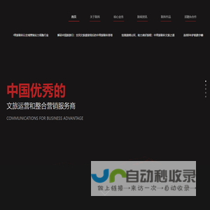 浙江肤素新材料科技有限公司