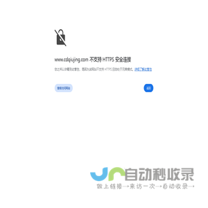 成都求精科技有限公司|四川模具加工|成都模具加工|四川模具加工厂|成都模具加工厂