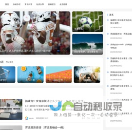 奥孛睿斯 - 陪你看世界、发现更多有趣知识