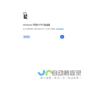 厦门砸墙-厦门商场拆除-厦门店铺拆除-厦门力有晟房屋拆除工程有限公司