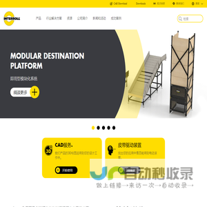 Interroll Group
