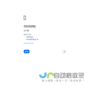 企业内训-管理培训-管理咨询-企业管理咨询网