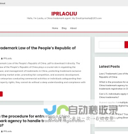 IPRLaoLiu：A China Trademark Agent