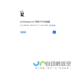 杜塞尔教育