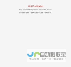 南京昊天天文仪器设备有限公司_天象厅_古天文仪器_球幕影院