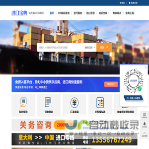 精密刀头|各种刀粒|精密刀具|高精度刀头|夹头-深圳市兴托五金精密工具有限公司