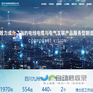 南京网站建设公司_网站定制设计_画册设计_小程序APP开发_百度推广_谷歌外贸推广_外贸企业邮箱_400电话办理_财务管理软件_成旭通技术公司