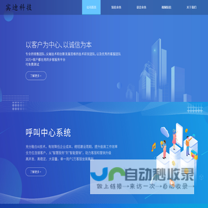青岛海州重工机械有限公司|干混砂浆站|精品机制砂楼|粉料混合机|混凝土搅拌站|沥青搅拌站|砂石分离机