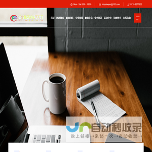 湖北鹏恩律师事务所｜湖北鹏恩｜鹏恩律师事务所