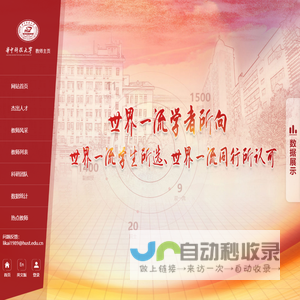 中文综合门户
