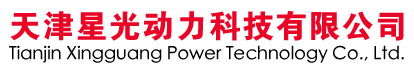 上柴发电机组-沃尔沃发电机-廊坊|唐山发电机配件-天津星光动力