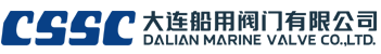 大连船用阀门有限公司